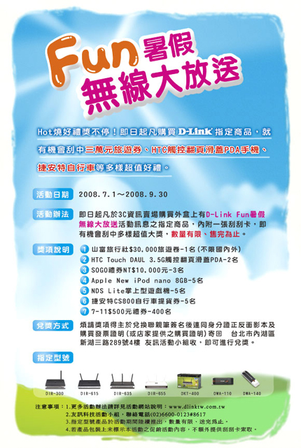 按我看詳情