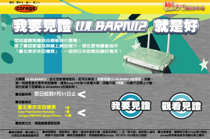 按我看詳情