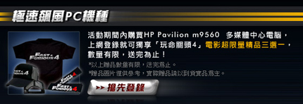 馬上登錄