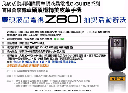 點我看詳情
