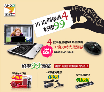 點我看詳情