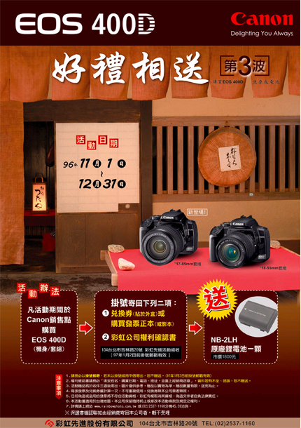 按我看詳情