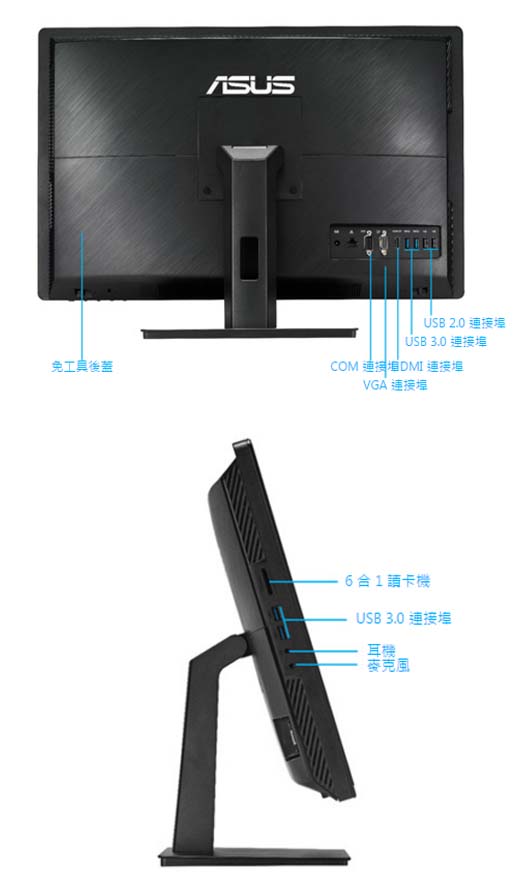 支援 nfc 与智慧卡的 all-in-one 电脑