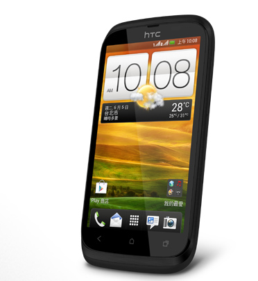 htc desire v t328w wind dual sim android cell phone black htc desire v t328w wind dual sim android cell phone black