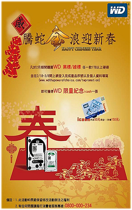 點我看詳情